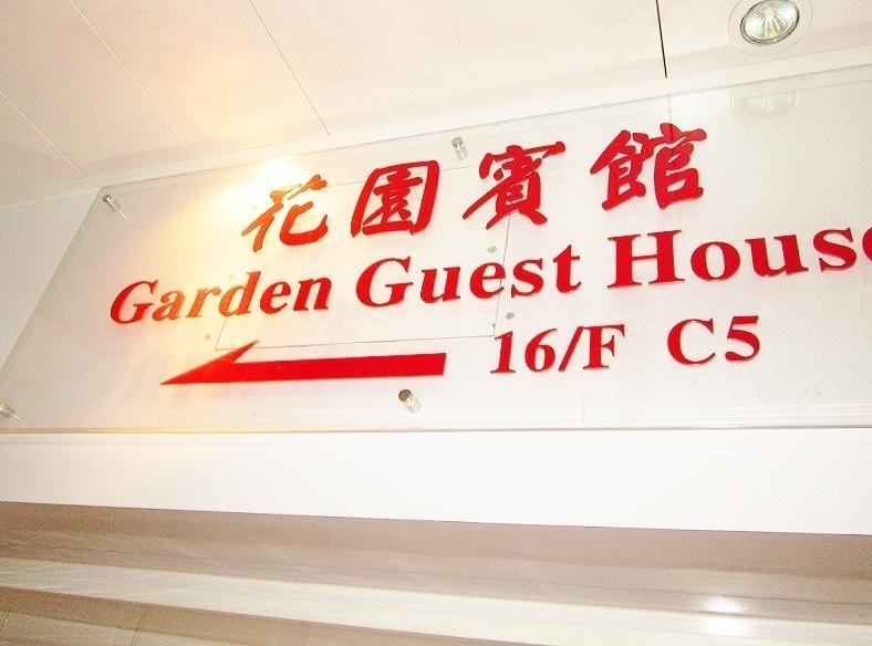 Carlton Guest House Hongkong Exterior foto